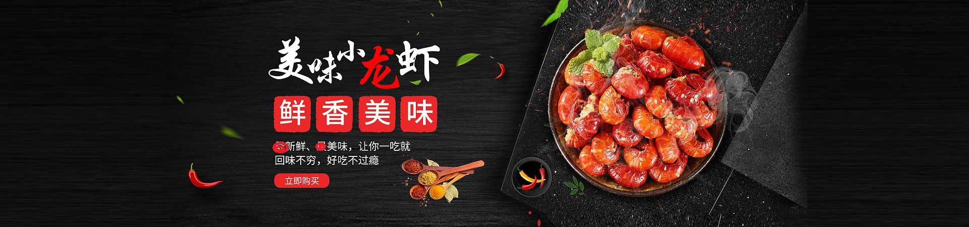 古蔺花甲粉